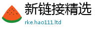 2025精准资料大全免费到7777788888管家婆老家凤凰
